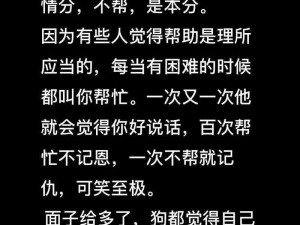 一次又一次的索要，这究竟是怎样的索取？