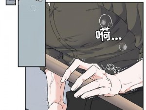 羞羞漫画网页版 sss，拥有海量优质漫画，涵盖各种类型，让你一次看个够