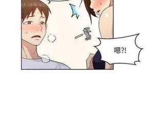 秘密教学漫画画免费 SVIP，一款提供精彩漫画的应用