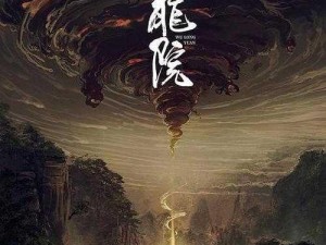 麻花传剧原创 mv 在线看视频，精彩剧情一触即发，让你尽享视觉盛宴