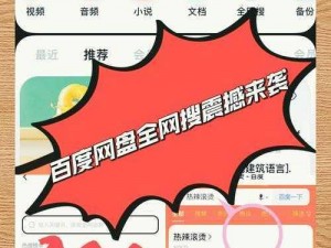 小说区、电影区——畅享精彩视听盛宴