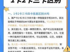 日产精品卡 2 卡 3 卡 4 卡免费区，汇集多款热门车型，满足你的驾驶需求