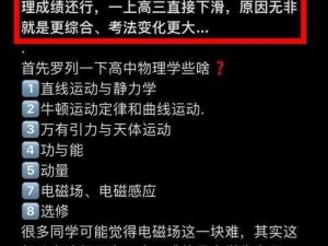 糖豆人失落神庙攻略秘籍：策略操作双重防护助你降低失误技巧通关指南