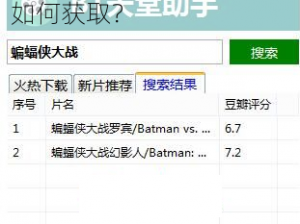 bt 天堂新版中文在线地址如何获取？