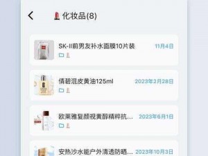 国精产品 W灬源码 1688 伊在线——享受私密互动体验