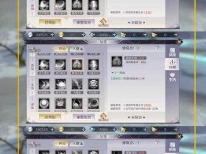 完美世界手游法师PVP攻略：高阶打法心得分享与策略解析