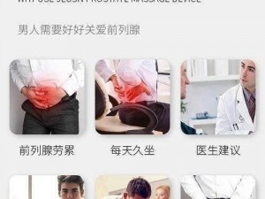 18gay 亚洲男同猛男激情对战专用情趣震动棒