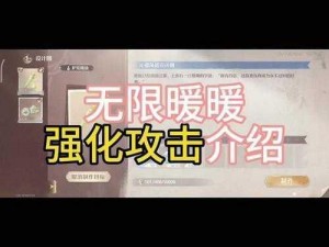 腾讯手游《圣斗士星矢》军团星愿揭秘：快速交换碎片攻略指南，助力轻松收集强力斗士