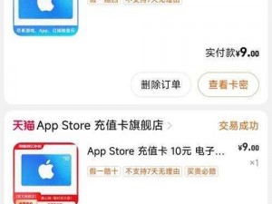 兽人计划APP充值全攻略：苹果安卓用户充值教程与优惠大揭秘