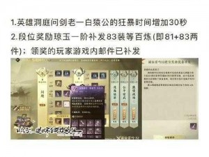 全民精灵3-6星图谱：碎片数量需求深度解析，解锁全新升级挑战之旅