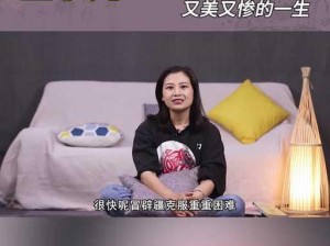 天美文化传媒董小宛的创业历程——打造多元化娱乐产品