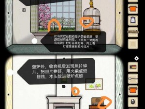 逃离方块磨坊第14关攻略：Cube Escape The Mill深入解析的全方位闯关策略