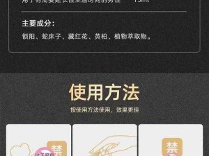 双性受每天晚上做春梦是攻干的——全新男性延时喷剂，有效延时 30 分钟