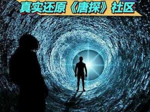 犯罪大师：全球推理侦探的专属社区