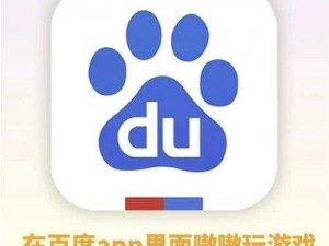 天堂资源 8——一款汇聚各类资源的超级 APP