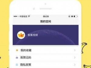 畅享高清视频，尽在榴莲视频 ios 下载安装 ios 视频下载