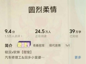 三个糙汉一个软妹组出品，必属精品