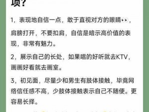 网恋奔现前，你需要注意哪些问题？