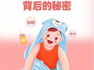 宝宝把腿抬起来靠墙上，用它就不疼了