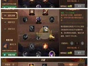 万王之王3D最强阵营解析：哪个阵营最厉害？选择攻略揭秘