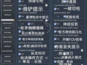 使命召唤手游新手进阶攻略：从入门到精通的全面指南