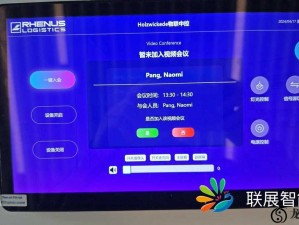 我可以插嘴吗无智能视频会议系统，让沟通更自由