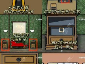 逃离方块锈湖根源第十九关攻略：RustyLake Roots 深入解析第十九关逃脱策略