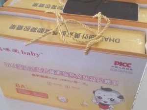 小孩和大人都能用的 A 产品，安全又好用