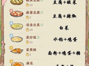 桃源深处有人家食材探秘：自然馈赠与智慧采集的完美结合之路