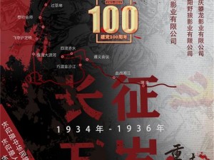 万里长征黑料不打烊 2024，带来全年无休的黑料盛宴