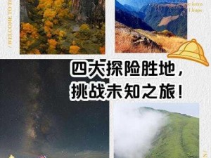 探索未知之旅：挖穿地表的乐趣与挑战简介