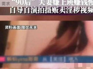 功能强大、内容丰富的黄色视频，满足你的一切需求