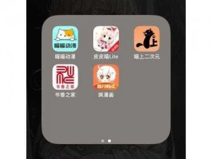 一款专为漫画爱好者打造的追漫神器，海量漫画免费看，追漫大师 app 下载体验