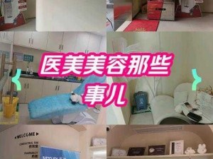 美容店的特性服务 10——给您带来全新的美容体验，让您焕发青春光彩