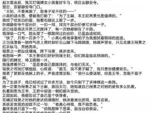 提供海量热门小说资源，涵盖各种类型，让你一次看个够，大杂烩小说全集阅读免费下载