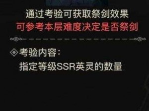 天谕手游龙渊历练玩法攻略：上手指南与实战心得分享