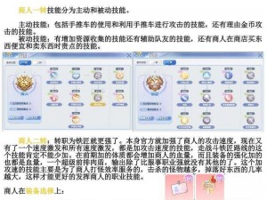 腾讯RO仙境传说健身房会员券获取攻略：最新获取方法介绍