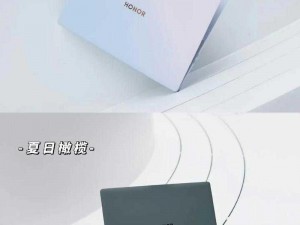 让你心仪的古装女神，在荣耀 MagicBook 14 2023 锐龙版的屏幕上活起来