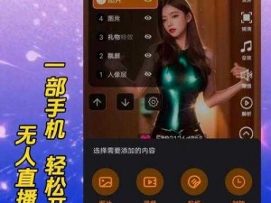 一款免费提供行情软件 app 网站直播的神器