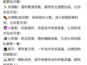 王者发育的真正含义解析：从游戏术语到成长寓言的解读