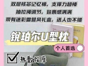 韩国 U 型颈椎按摩枕，拯救你的肩颈