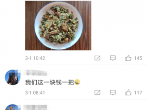 如何看待上海买春事件？