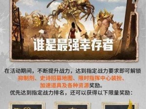 曙光防线手游福利大放送：礼包兑换码全汇总，畅享游戏新体验