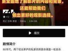 成在线人免费视频播放限制，无广告，无弹窗，畅享高清画质