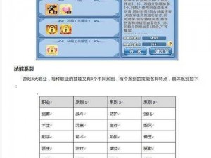 水浒Q传手游英雄挑战第二关通关秘籍：小技巧教学全解析