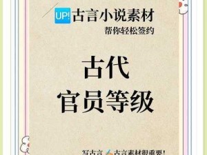 盼寡荔好多汁古言全文免费阅读——看古代言情小说，就上盼寡荔