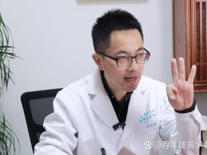 江教授的日常生活 1：探究江教授独特的生活方式，发现他健康生活的秘密