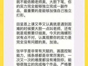 史上超强挑战第二季第38关答案揭晓刮开惊喜赢取五百万元大奖的幸运之路