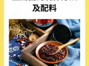 天涯美食探秘：明月刀豆瓣酱的传统制作工艺详解