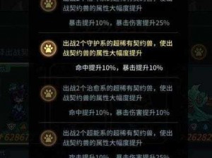 解锁提灯与地下城无尽深渊：探秘秘境之门的新路径